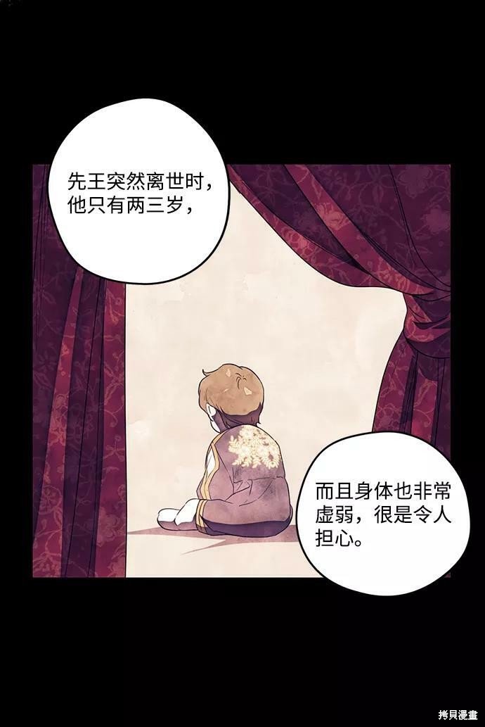 第70话