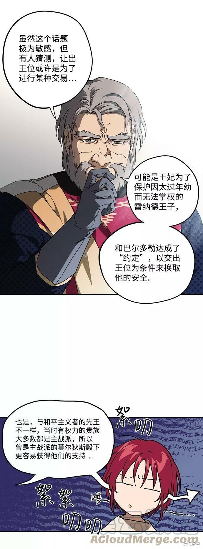 第70话