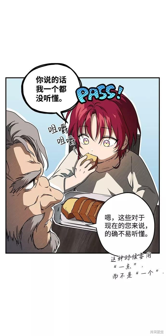 第70话