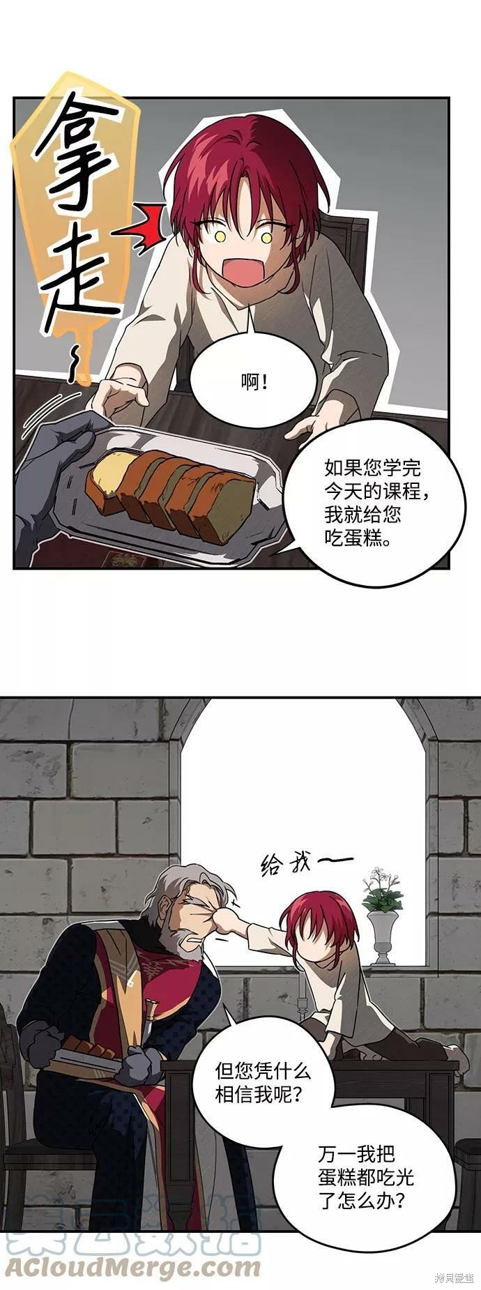 第70话