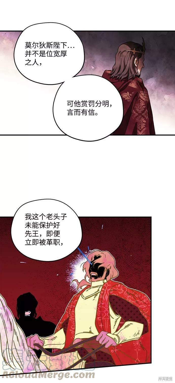 第70话
