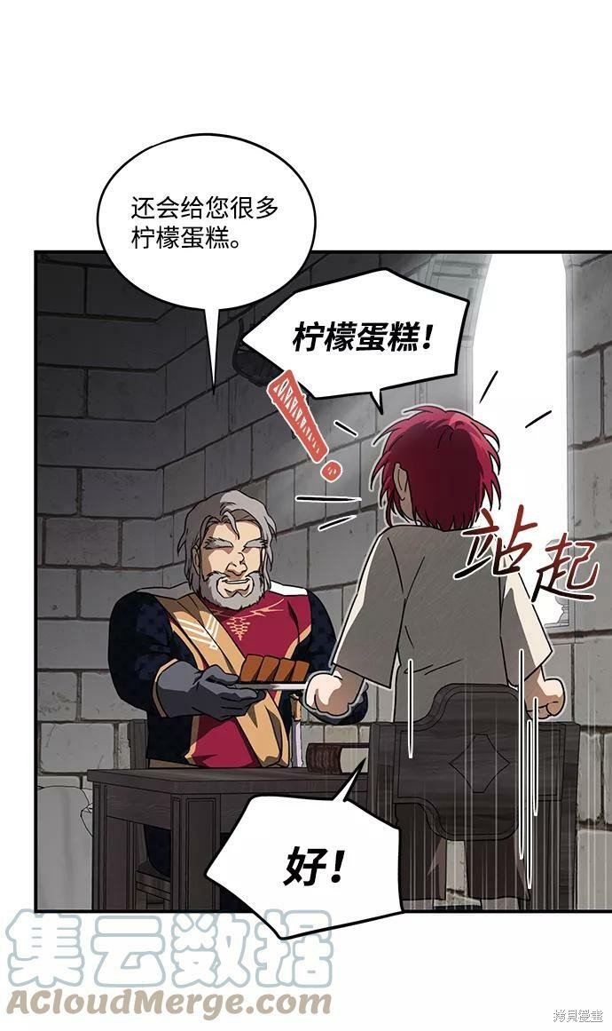 第70话