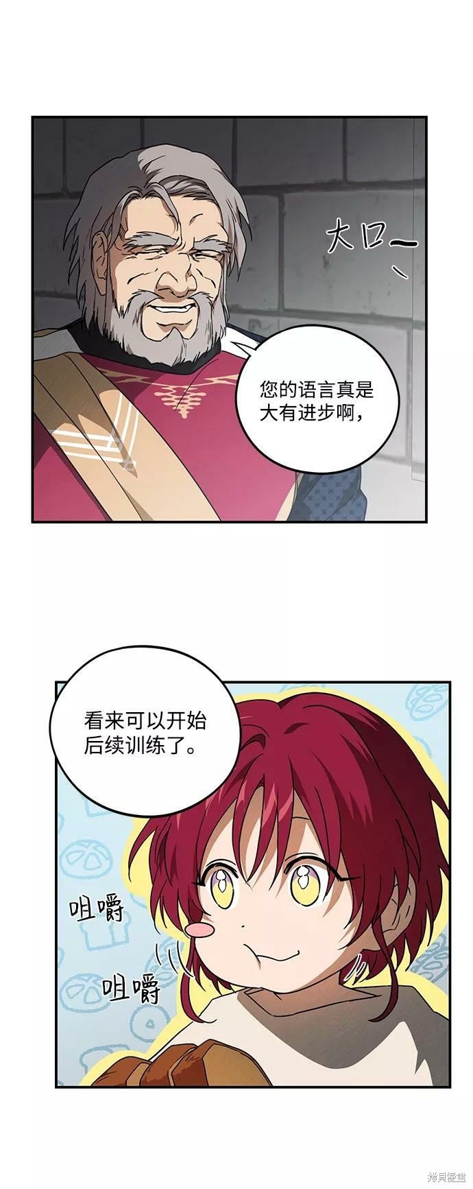 第70话