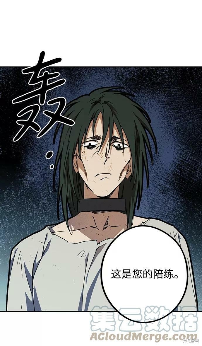 第70话