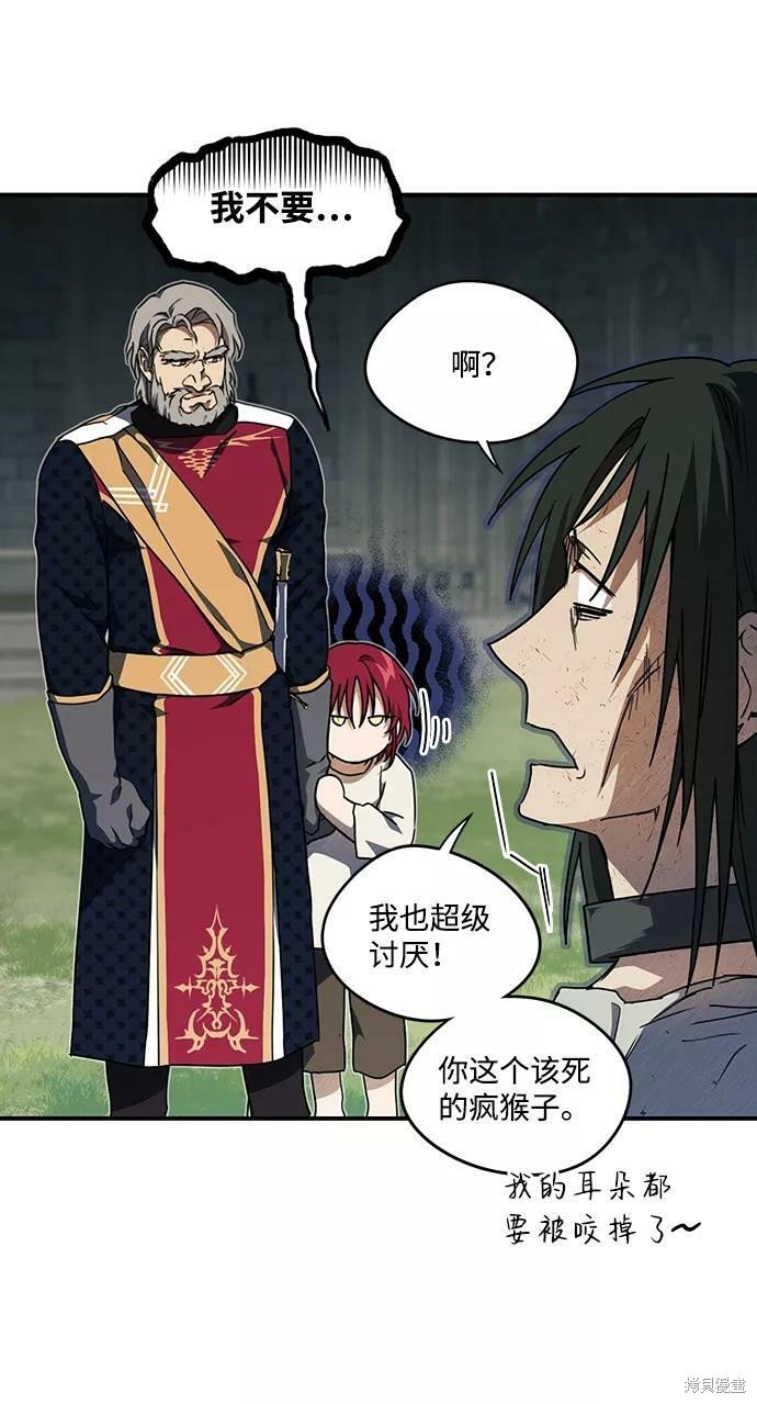 第70话