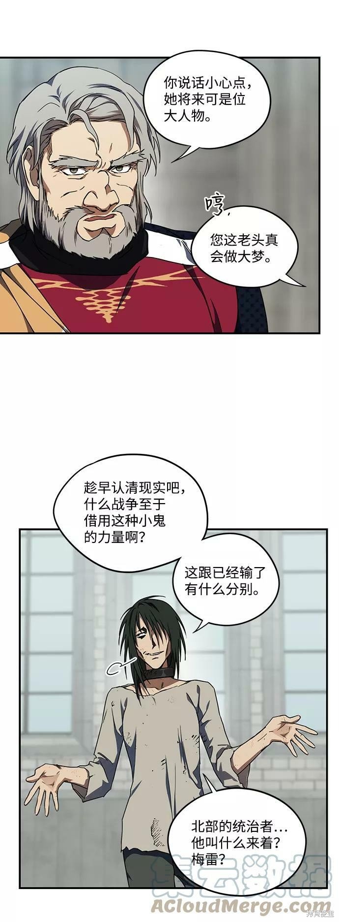 第70话