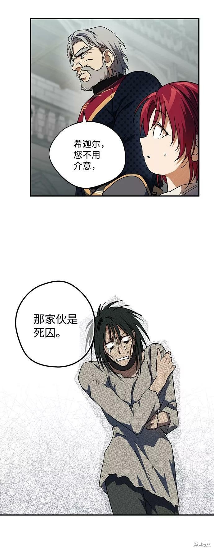 第70话