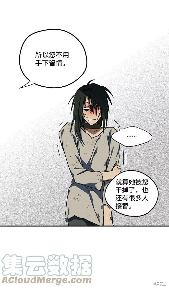 第70话