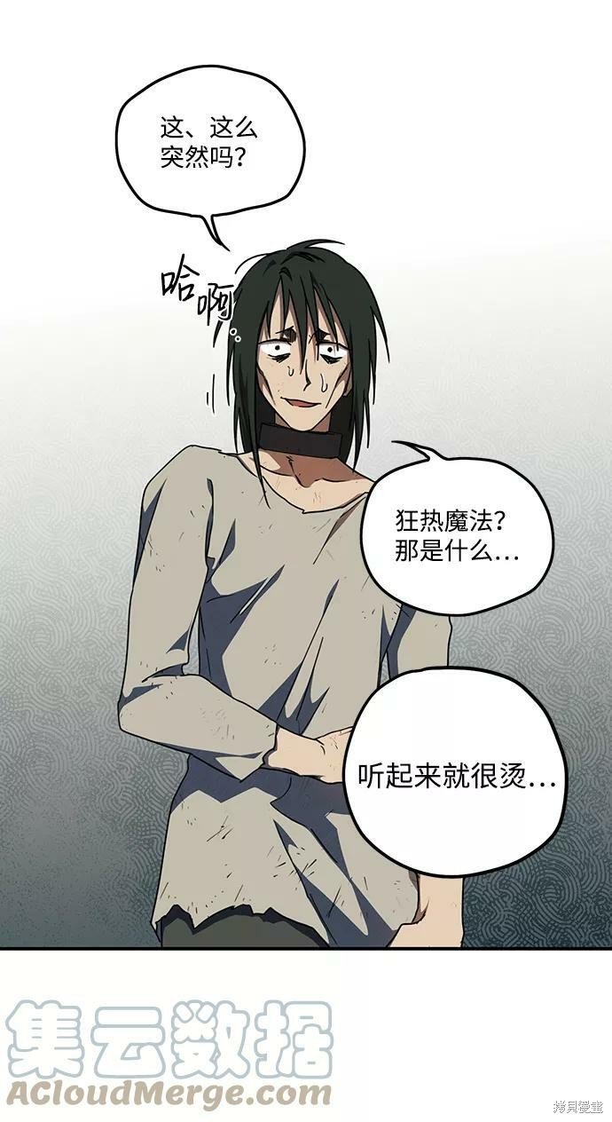 第70话