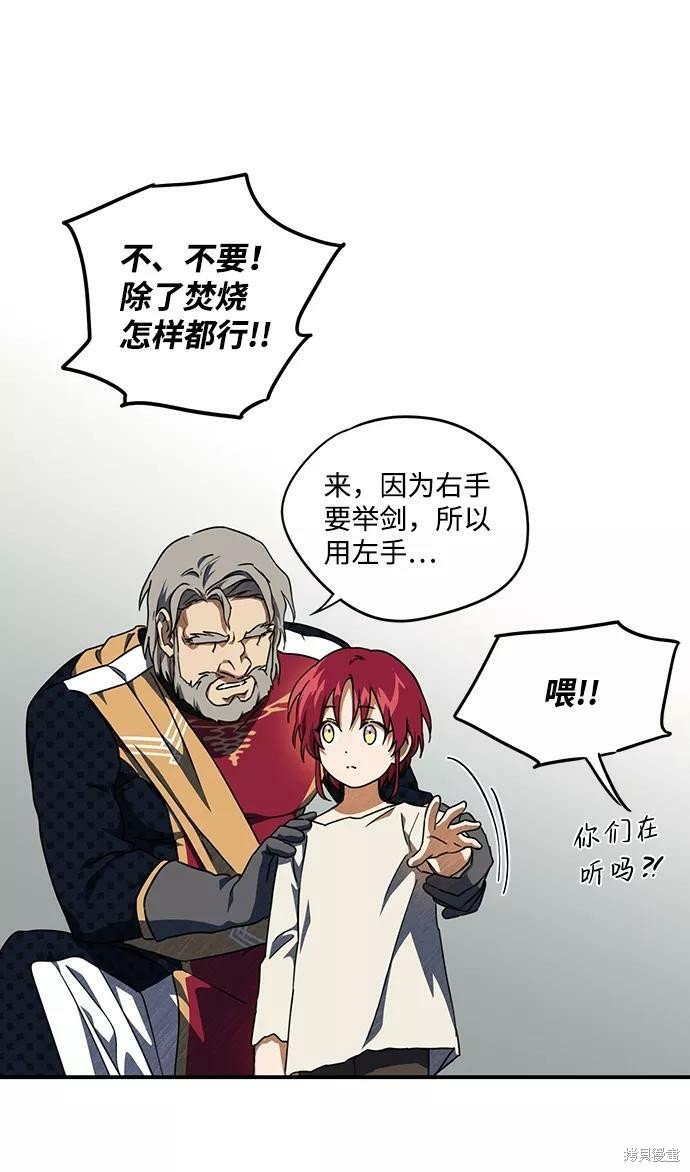 第70话