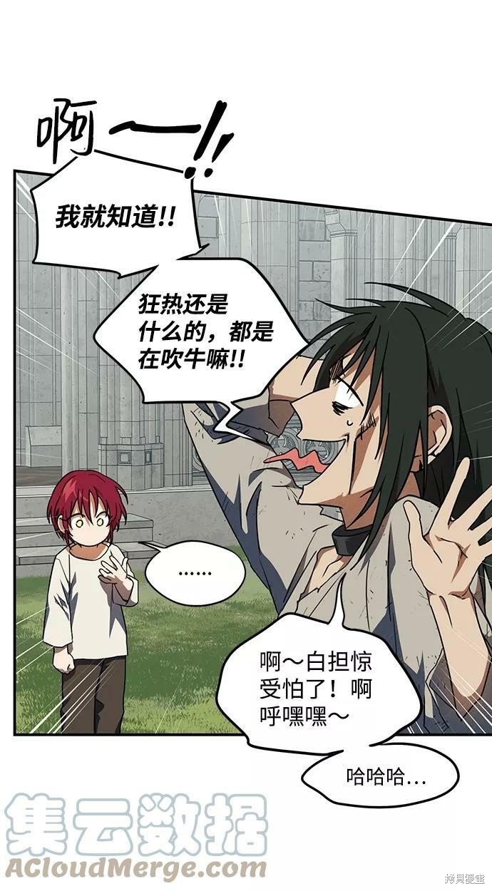 第71话