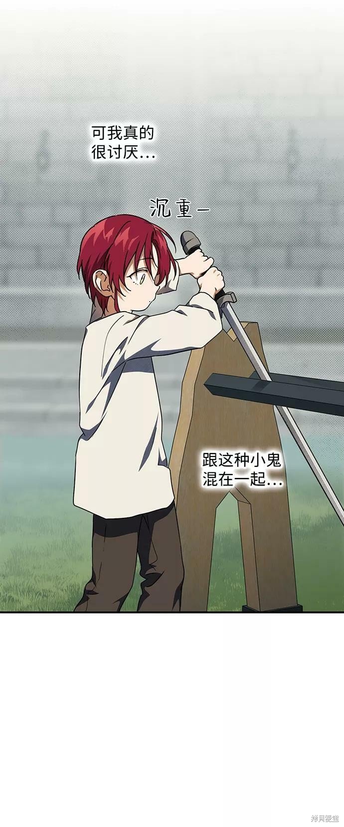 第71话