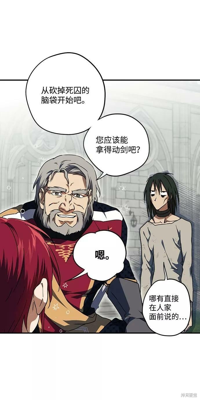 第71话