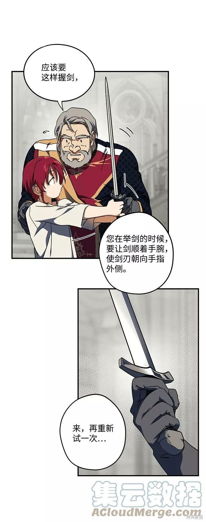 第71话