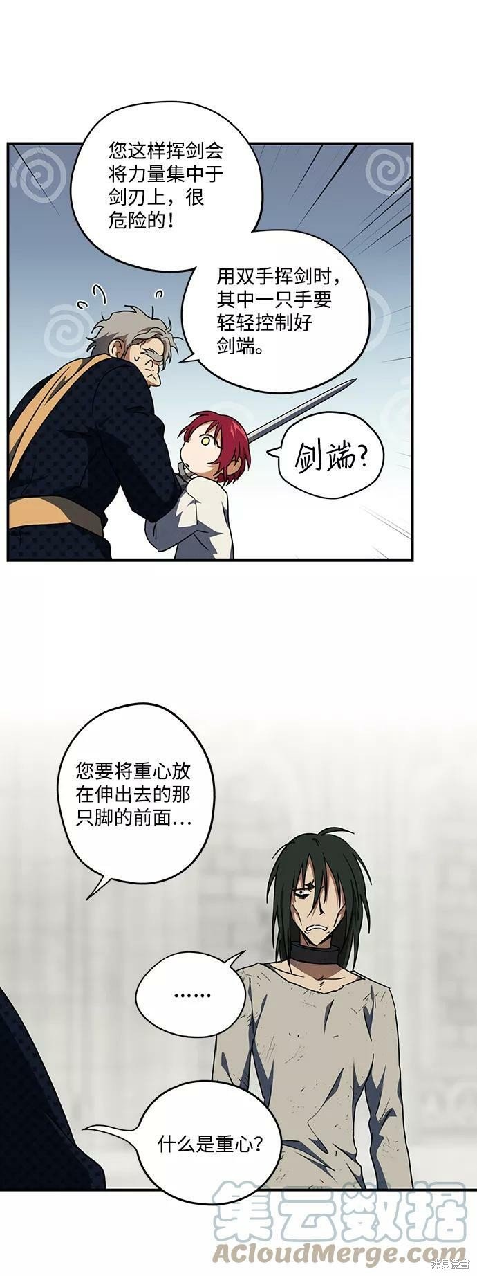 第71话