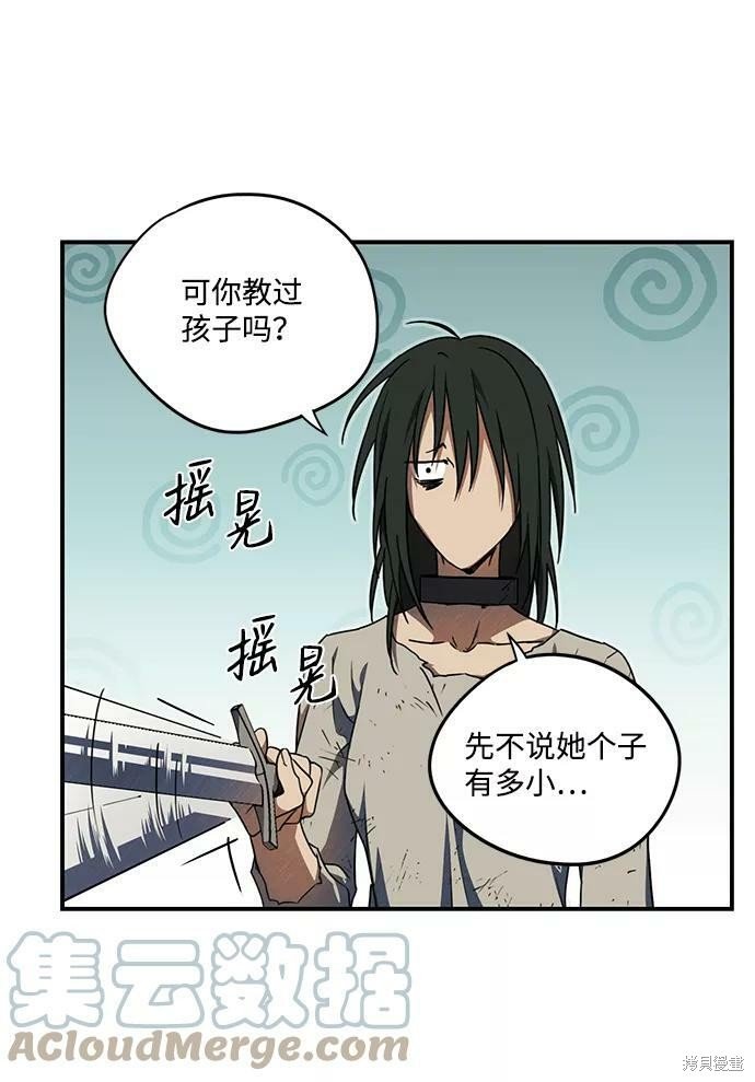 第71话