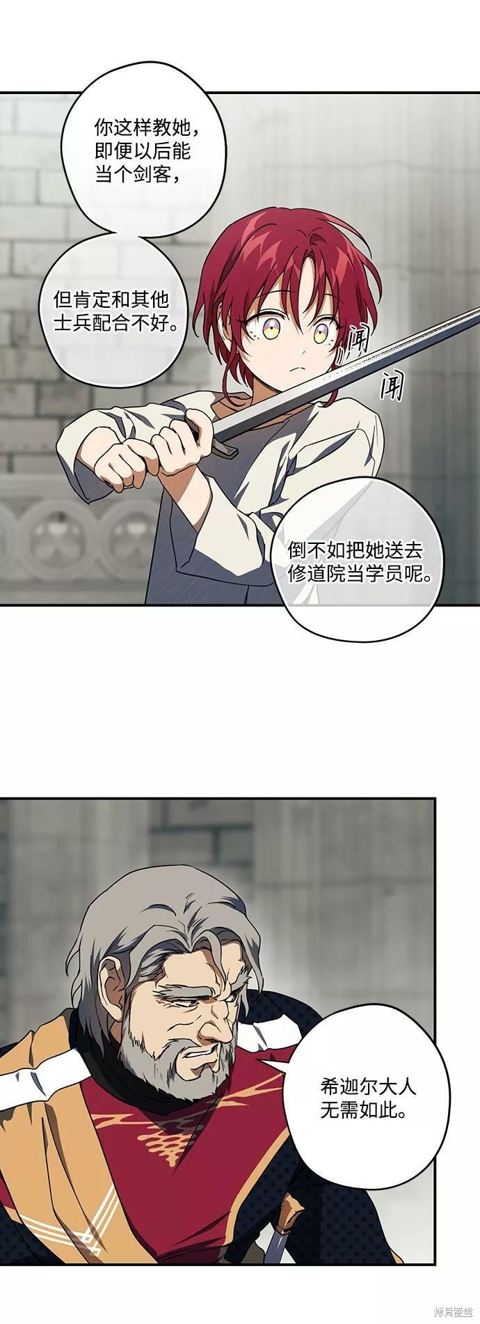 第71话