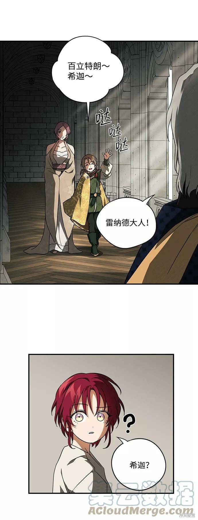第72话