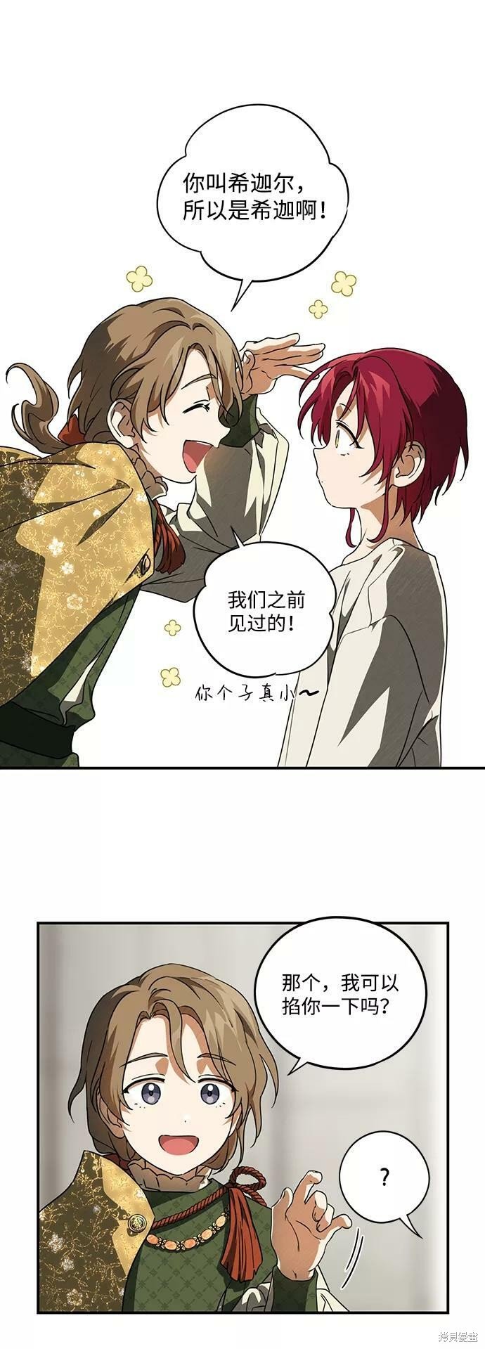 第72话