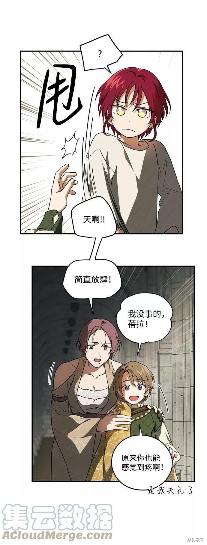 第72话