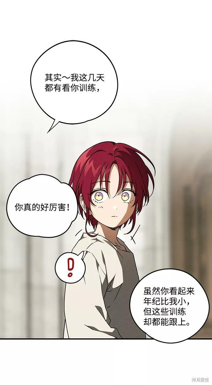第72话