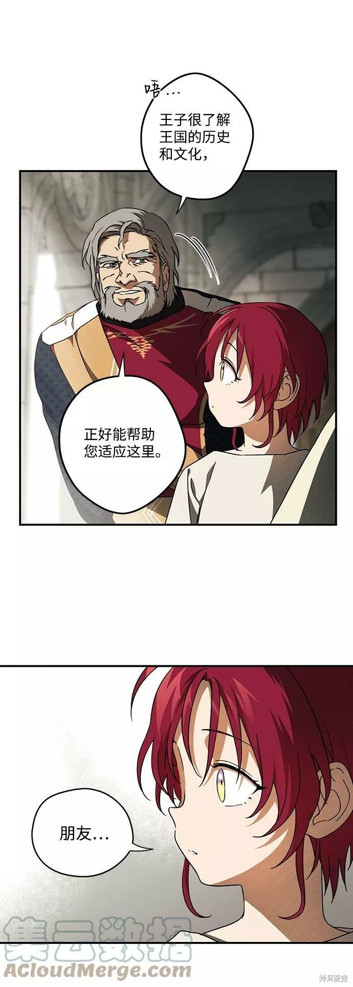 第72话