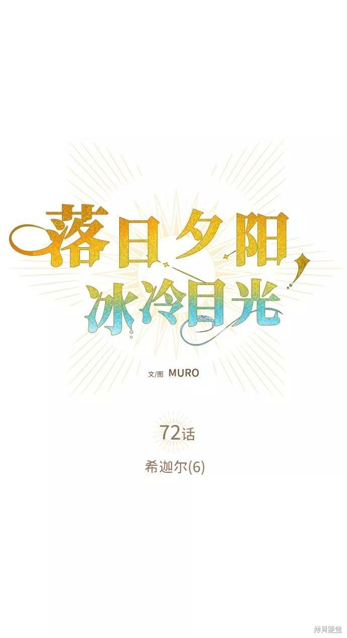 第72话