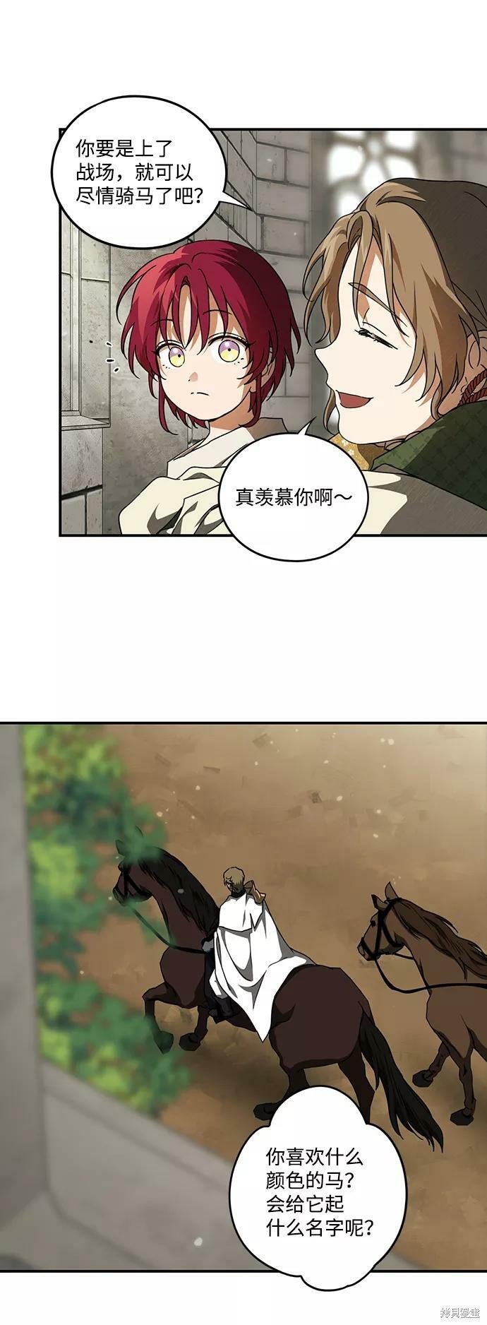 第72话