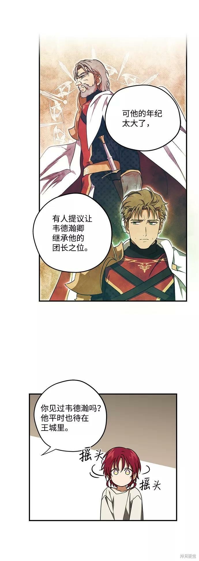 第72话