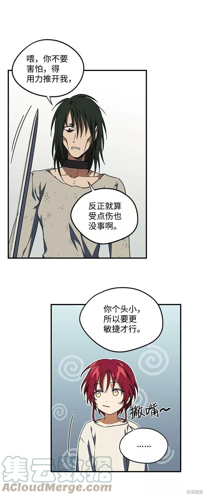第72话