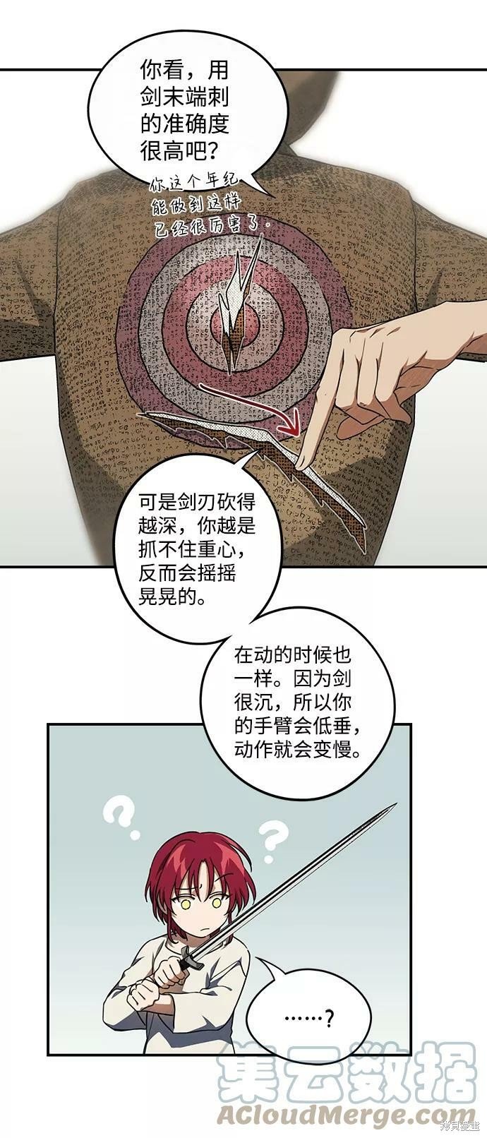 第72话