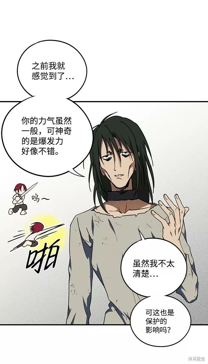 第72话