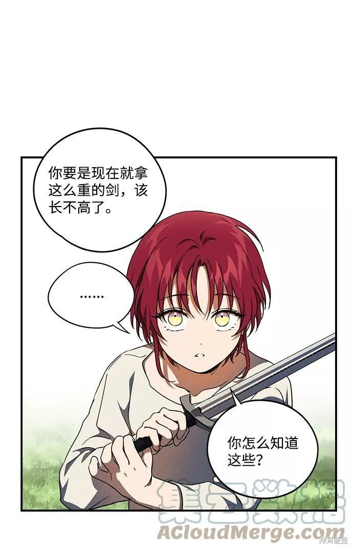 第72话