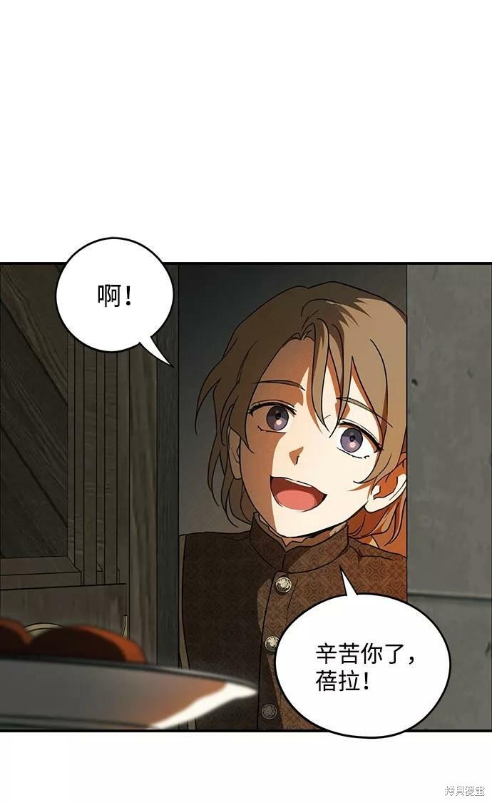 第72话