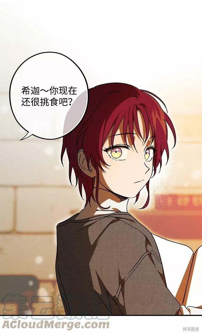 第72话