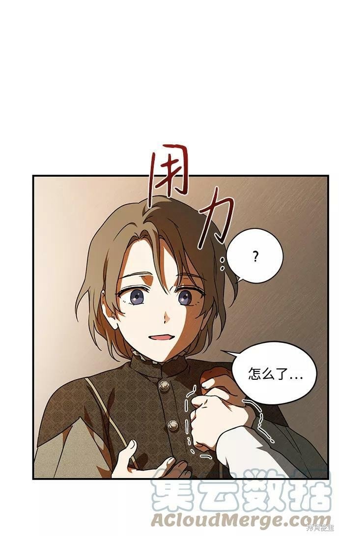 第73话