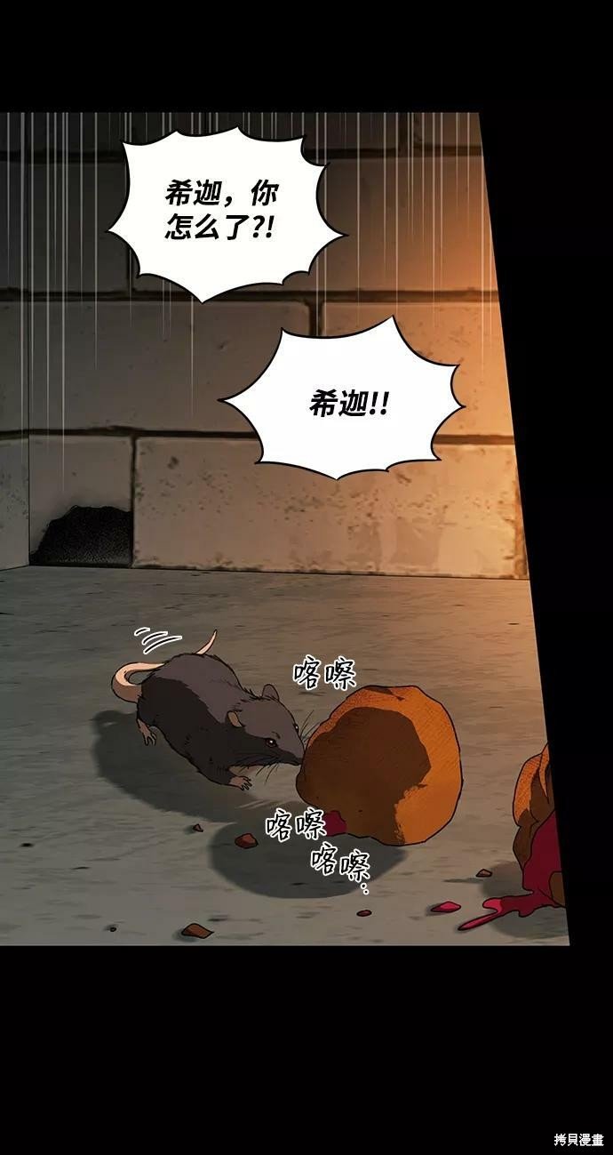 第73话