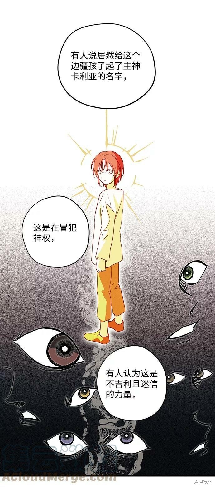 第73话