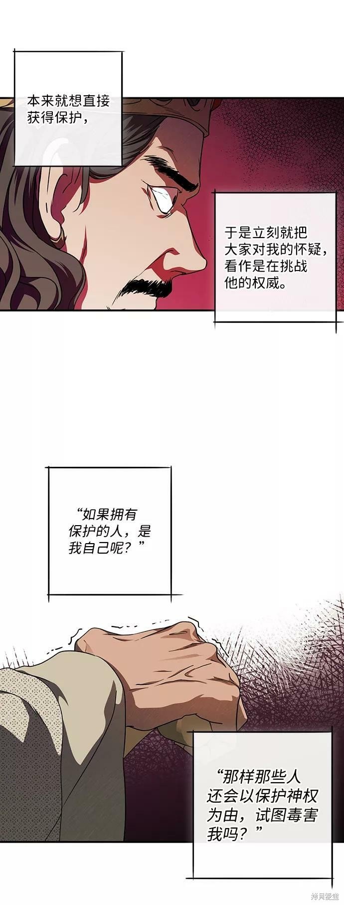 第73话