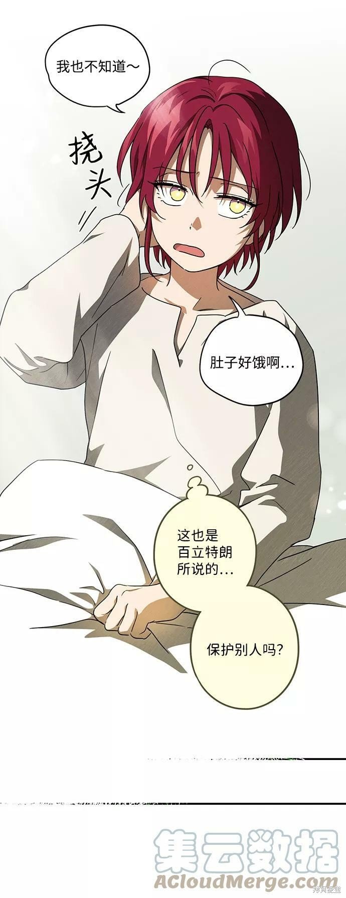 第73话