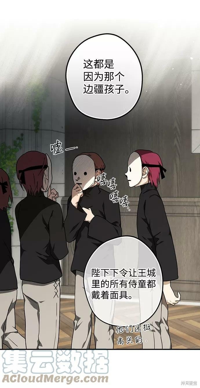 第73话