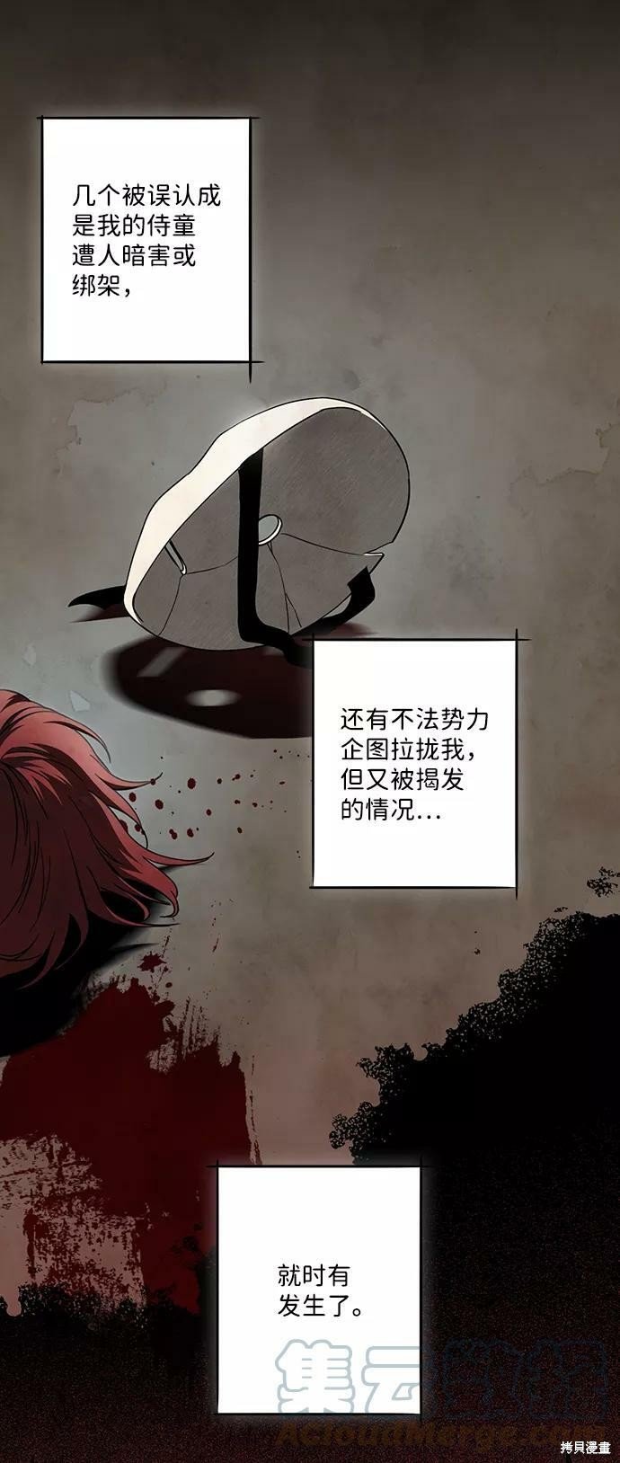 第73话