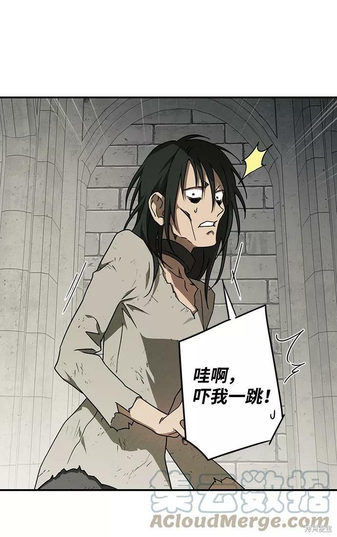 第73话