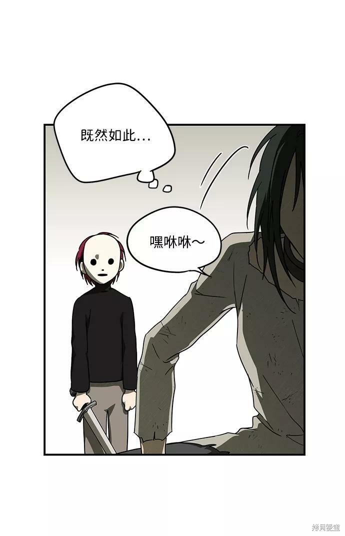 第73话
