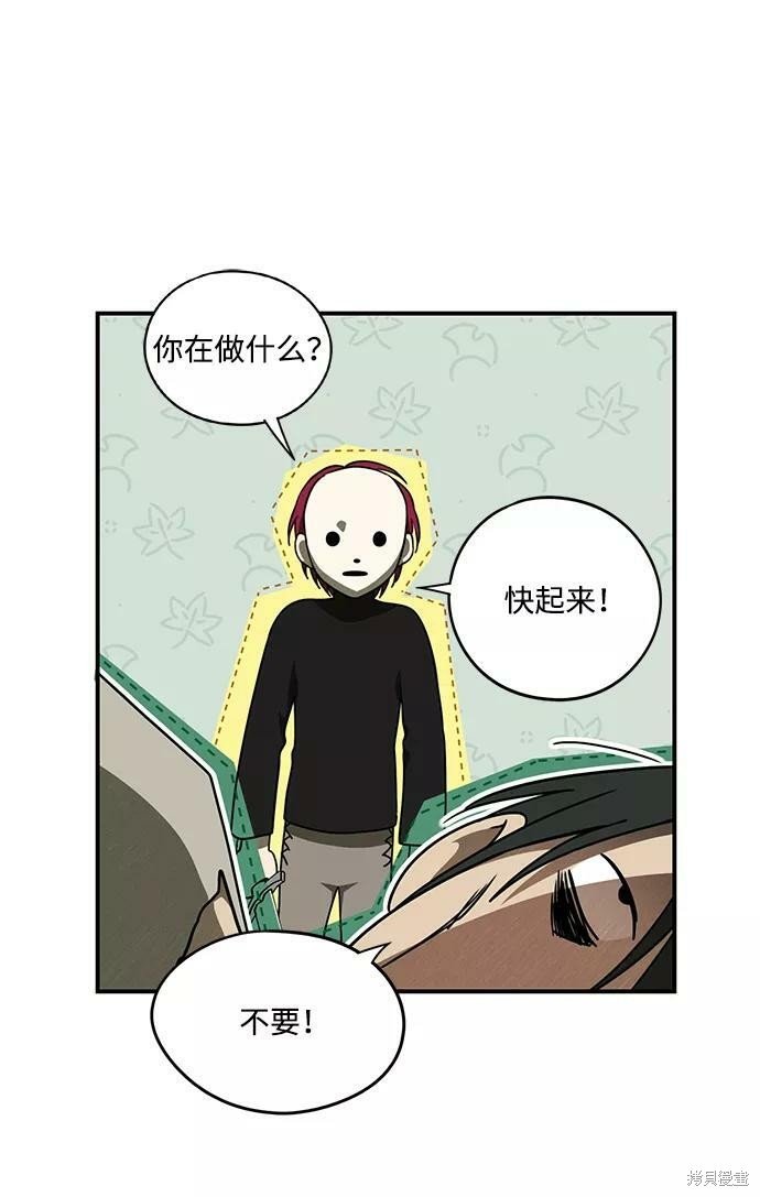 第73话