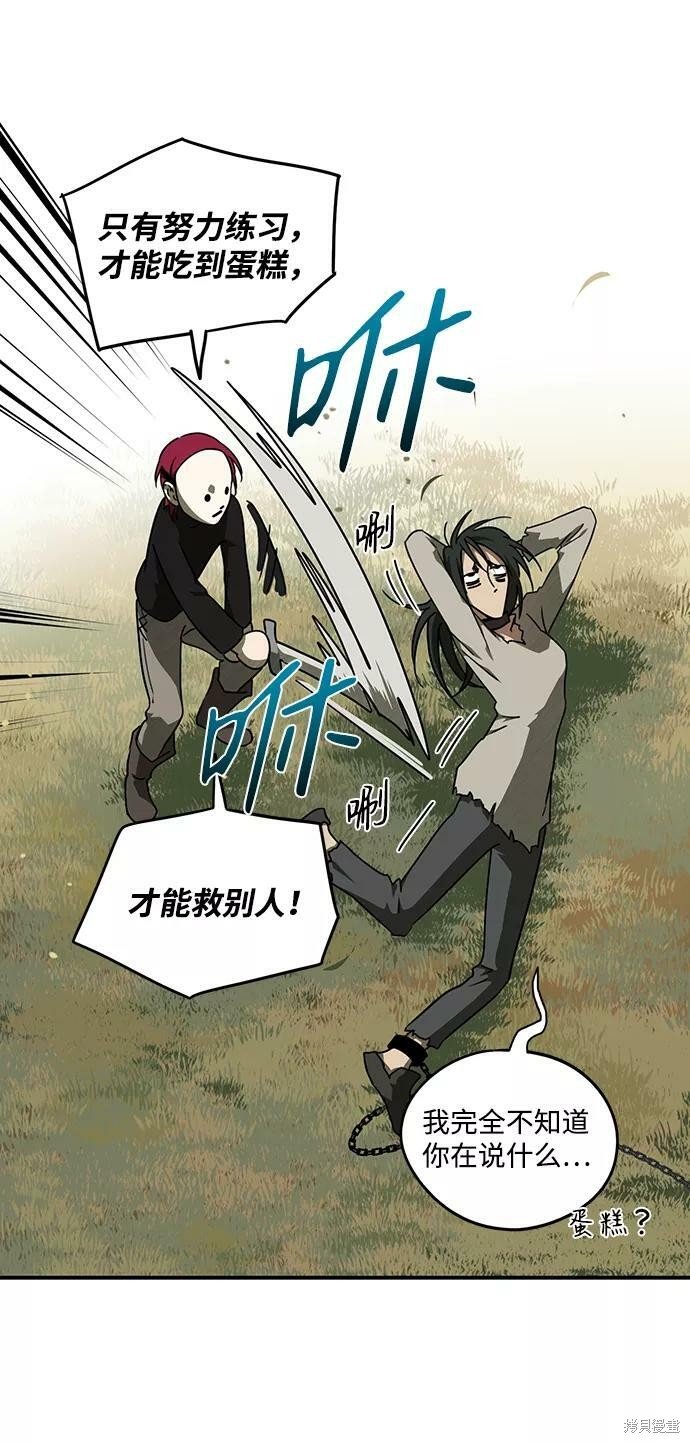 第73话