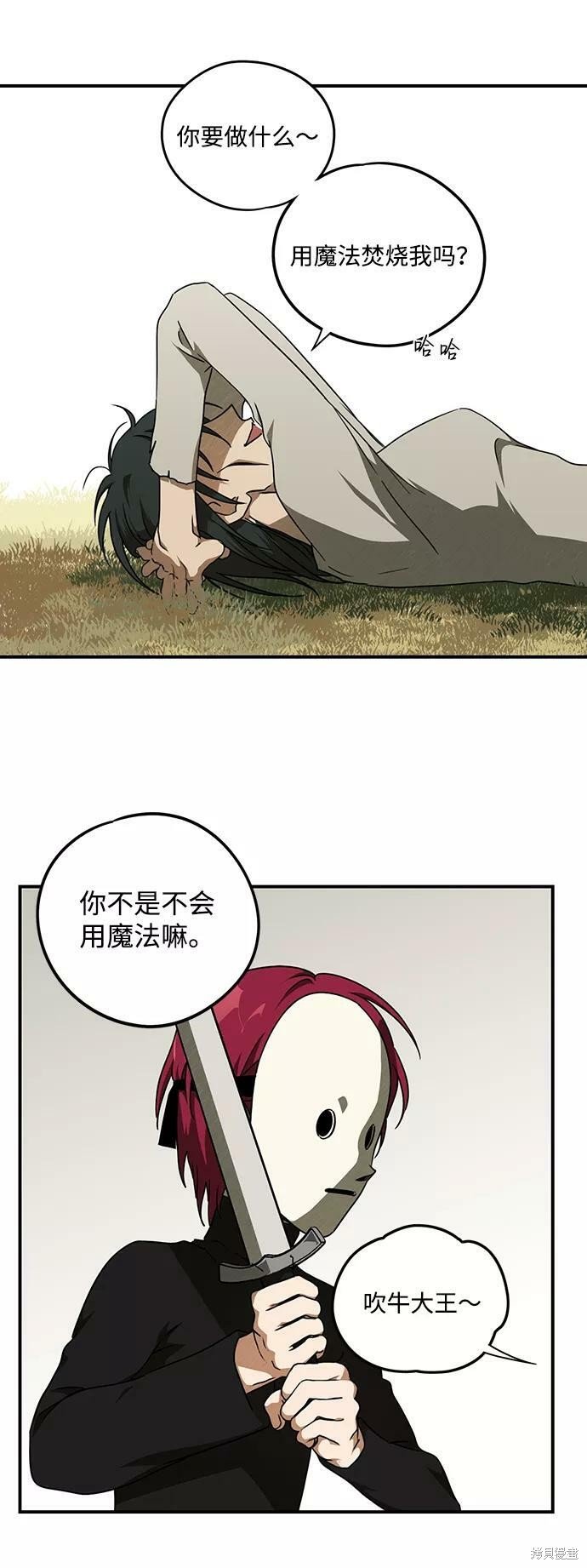 第73话