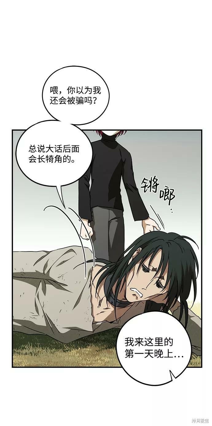 第73话