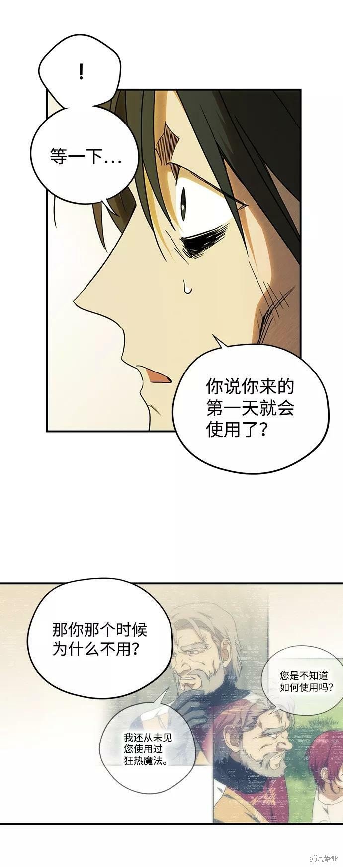 第74话