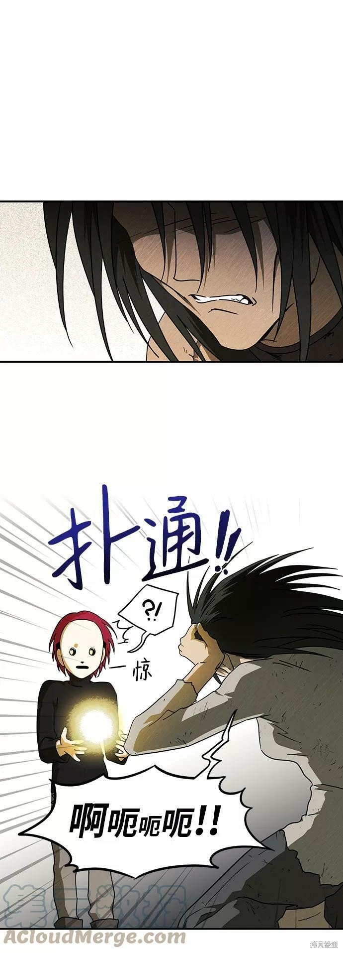 第74话